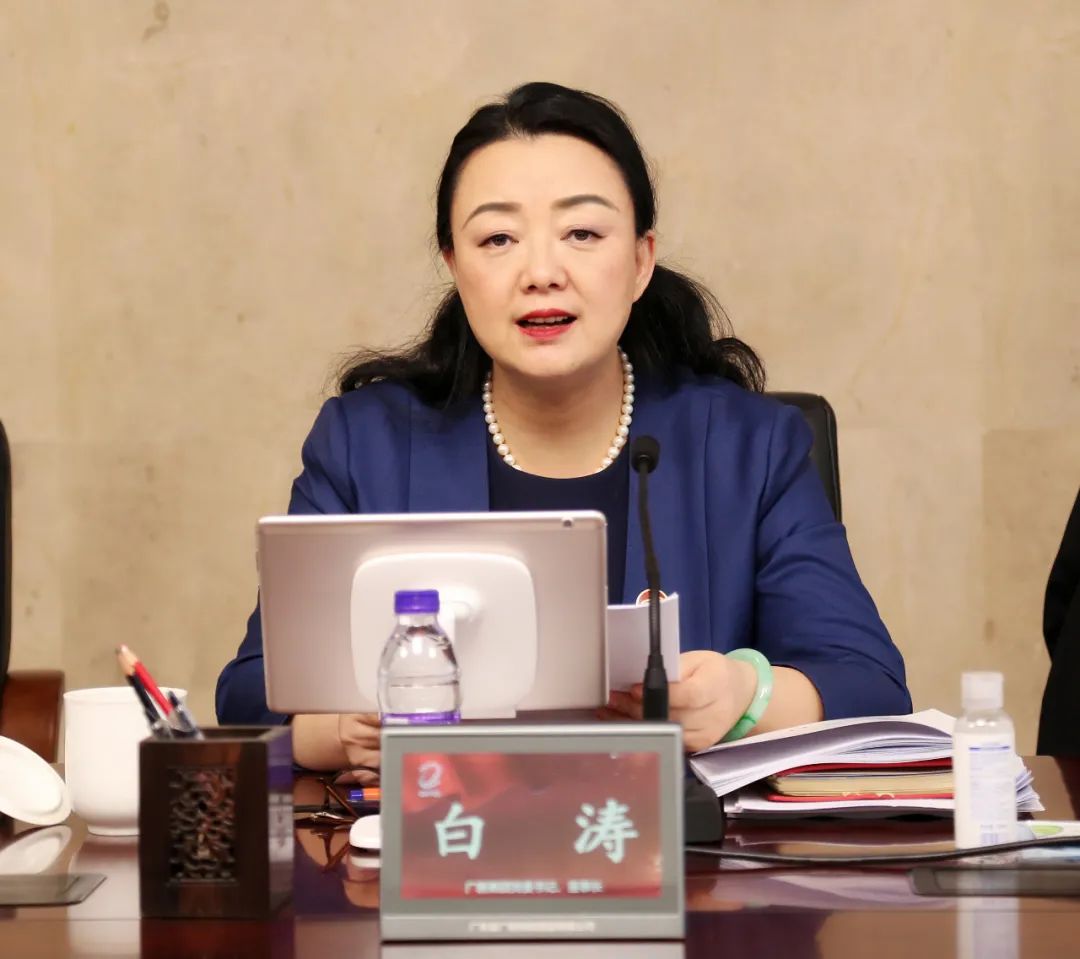 彩神IV争霸集团召开国企改革三年行动、安全生产和疫情防控工作推进会暨2022年一季度经济形势分析会