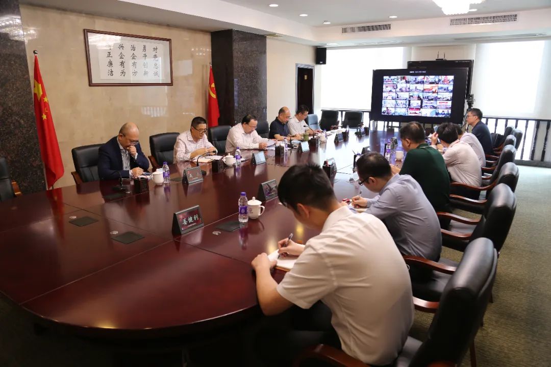 彩神IV争霸集团召开双碳规划启动暨专题培训会议 彩神IV争霸集团召开双碳规划启动暨专题培训会议