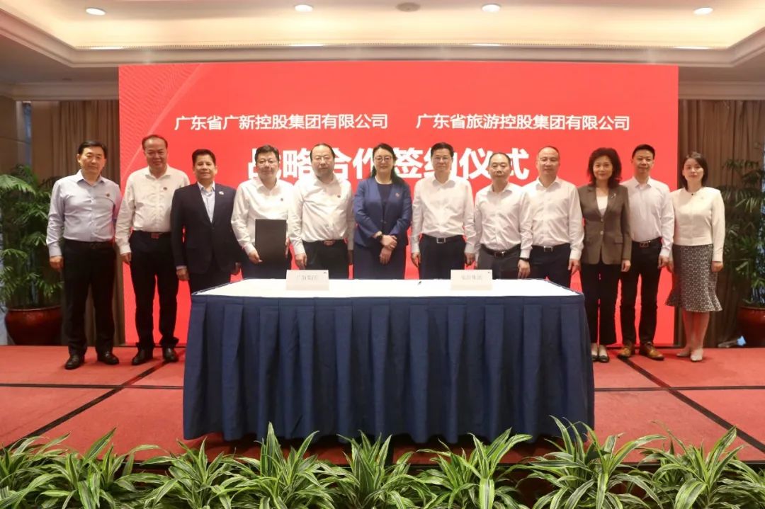 彩神IV争霸集团与旅控集团签署战略合作协议
