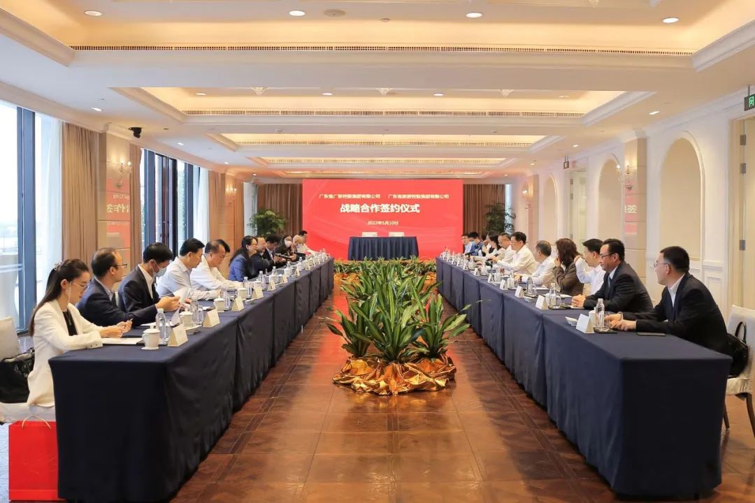 彩神IV争霸集团与旅控集团签署战略合作协议
