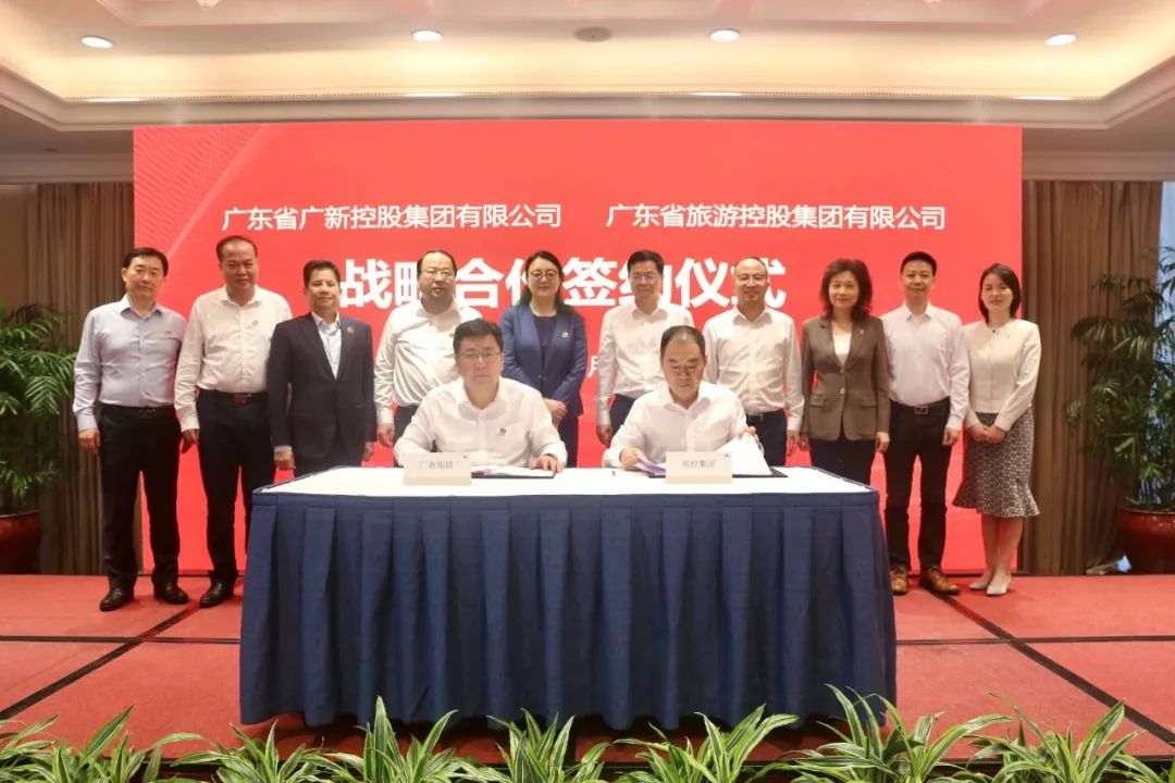 彩神IV争霸集团与旅控集团签署战略合作协议