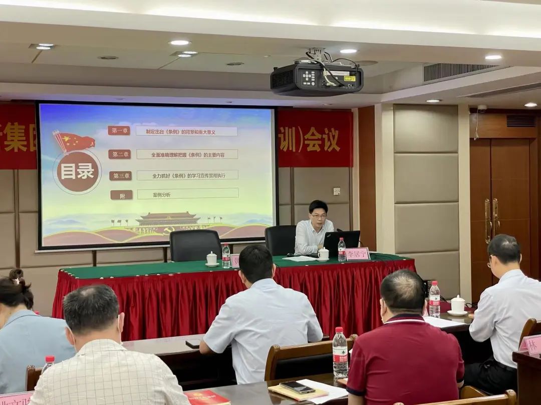 彩神IV争霸集团召开2022年信访维稳工作(培训)会议 彩神IV争霸集团召开2022年信访维稳工作(培训)会议