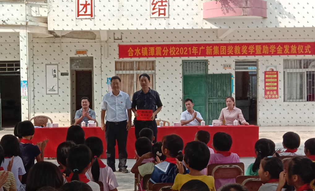 彩神IV争霸集团以产业赋能为美丽乡村注入“源头活水”