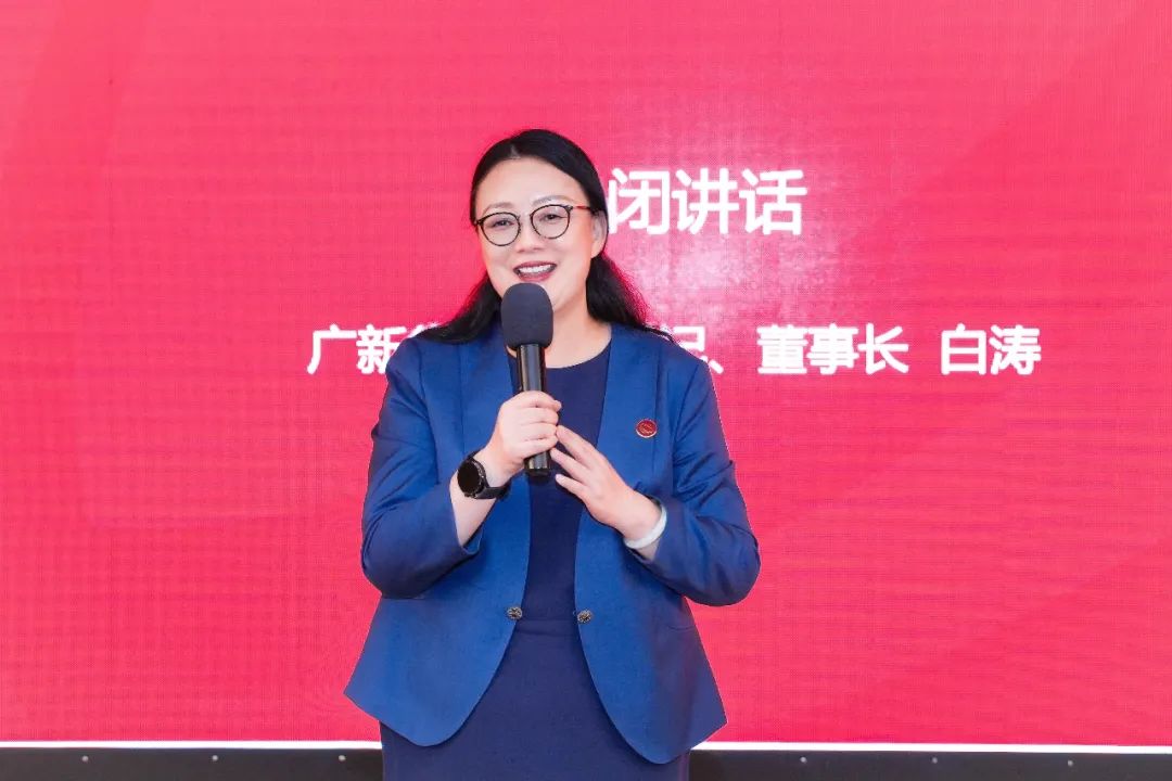 彩神IV争霸集团举办领军人才训练营数字化转型专题培训