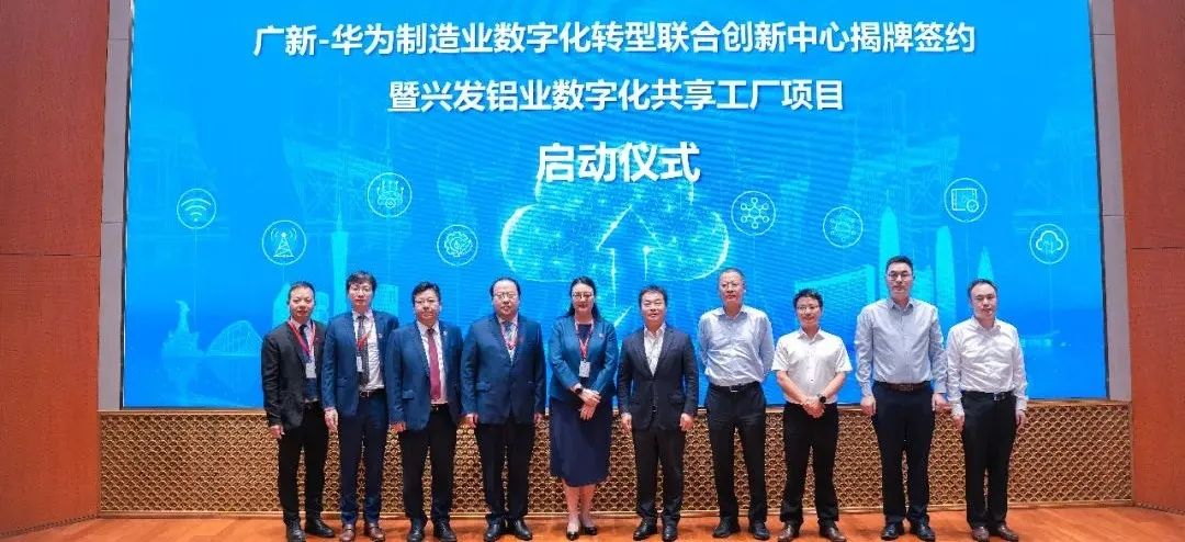 深化变革正当时 勇争一流再出发 奋力奏响落实省第十三次党代会精神“奋进号”——写在中国共产党建党101周年之际 深化变革正当时 勇争一流再出发 奋力奏响落实省第十三次党代会精神“奋进号”——写在中国共产党建党101周年之际