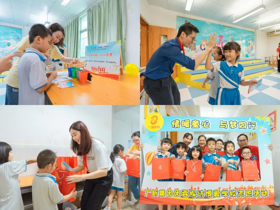 彩神IV争霸集团团委组织团员青年到海珠区博爱学校开展志愿服务活动