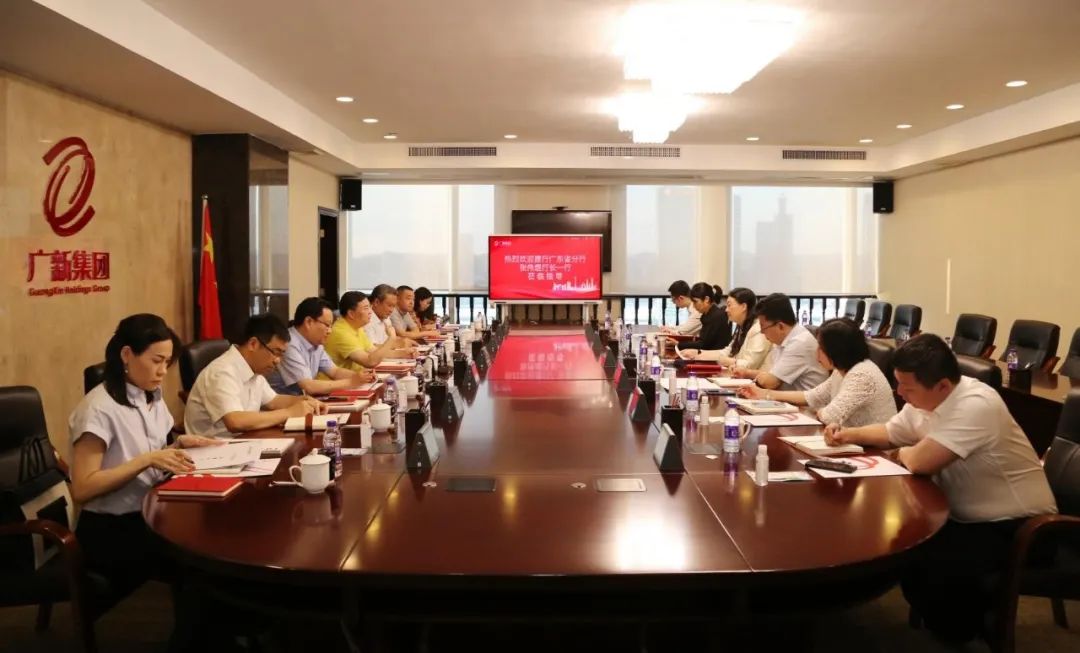 建设银行广东省分行党委书记✝️、行长张伟煜一行到访彩神IV争霸集团 建设银行广东省分行党委书记🪬、行长张伟煜一行到访彩神IV争霸集团