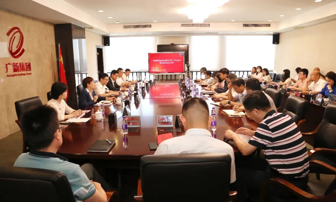 彩神IV争霸集团启动ISO 37301合规管理体系认证工作 彩神IV争霸集团启动ISO 37301合规管理体系认证工作
