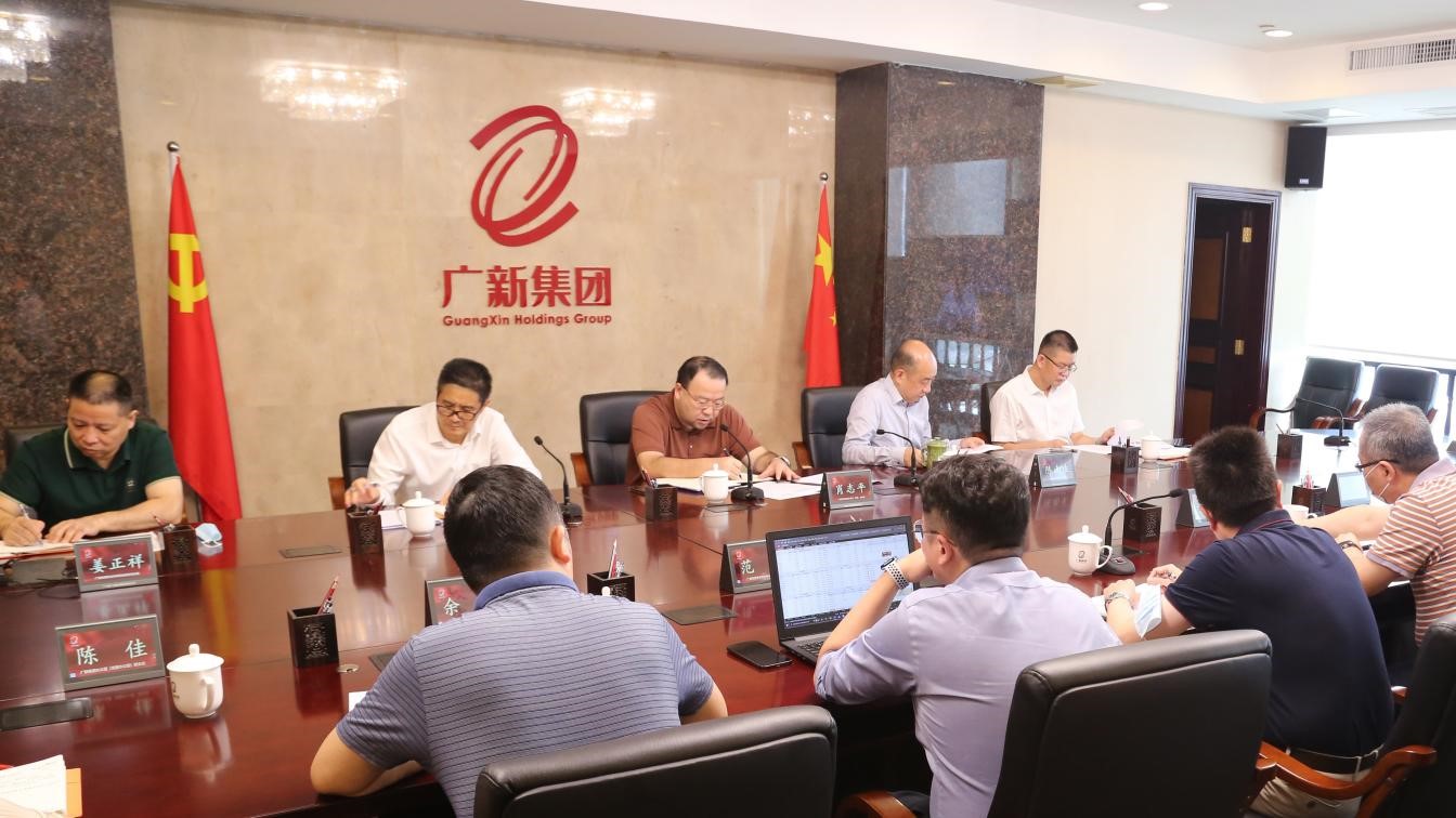 彩神IV争霸集团召开安全生产和疫情防控工作视频会议 彩神IV争霸集团召开安全生产和疫情防控工作视频会议