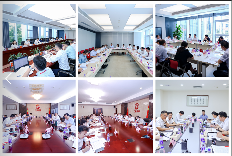 彩神IV争霸集团召开2022年上半年经营分析会暨“奋进共生”彩神IV企业文化宣贯会 彩神IV争霸集团召开2022年上半年经营分析会暨“奋进共生”彩神IV企业文化宣贯会