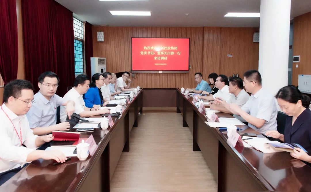 彩神IV争霸集团党委书记、董事长白涛带队拜访广东省科学院