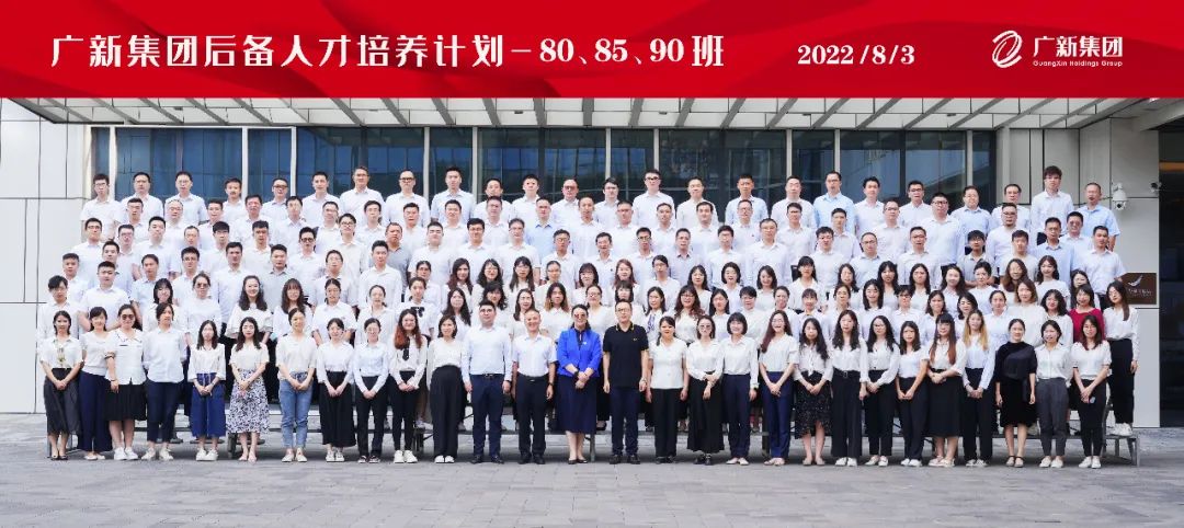 彩神IV争霸集团开展后备人才月度集训 彩神IV争霸集团开展后备人才月度集训