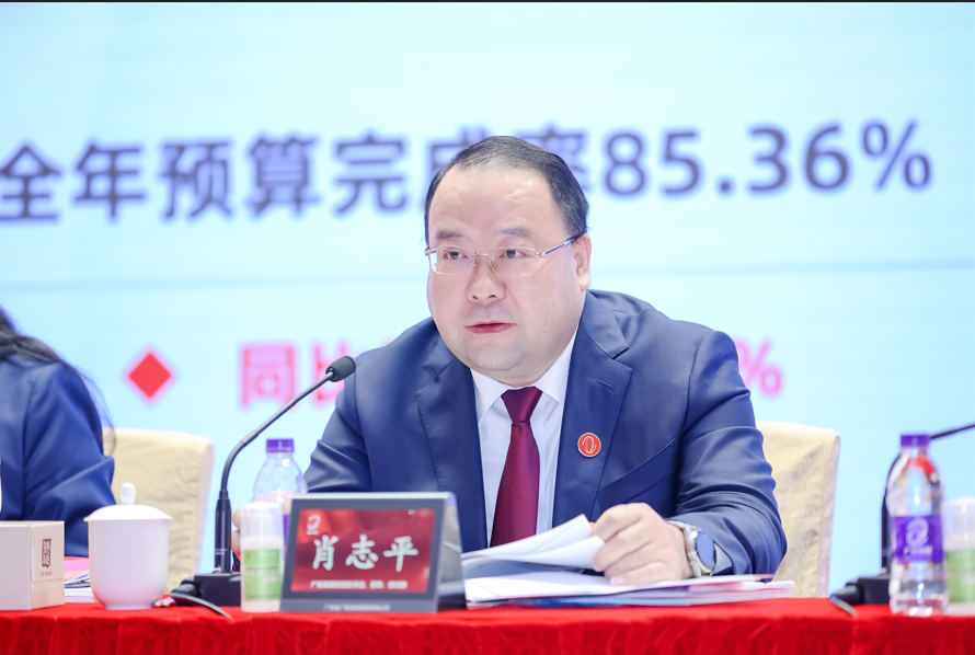 彩神IV争霸集团召开2022年上半年经营分析会暨“奋进共生”彩神IV企业文化宣贯会 彩神IV争霸集团召开2022年上半年经营分析会暨“奋进共生”彩神IV企业文化宣贯会