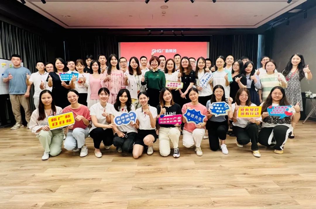 践行彩神IV争霸文化 彰显青春力量——集团团委召开“奋进共生”彩神IV企业文化宣贯会 践行彩神IV争霸文化 彰显青春力量——集团团委召开“奋进共生”彩神IV企业文化宣贯会