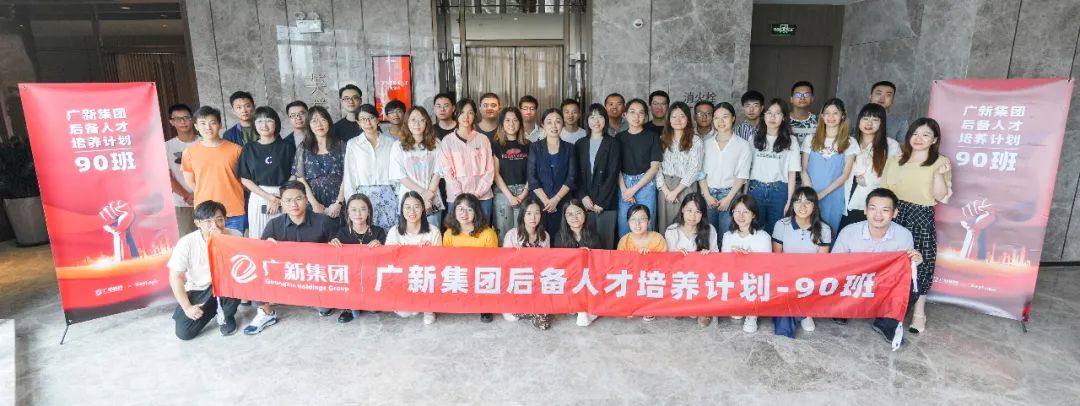彩神IV争霸集团开展后备人才月度集训 彩神IV争霸集团开展后备人才月度集训