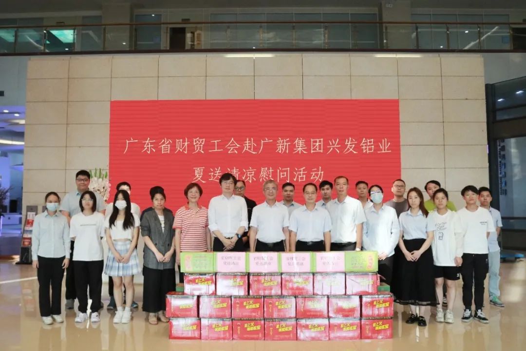 彩神IV争霸集团工会开展“送清凉 送关爱”活动 致敬夏日里的坚守
