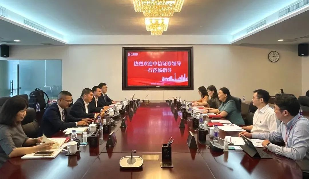 中信证券党委副书记🧎♂️➡️、总经理杨明辉一行到访彩神IV争霸集团 中信证券党委副书记😠、总经理杨明辉一行到访彩神IV争霸集团