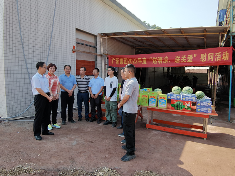 彩神IV争霸集团工会开展“送清凉 送关爱”活动 致敬夏日里的坚守