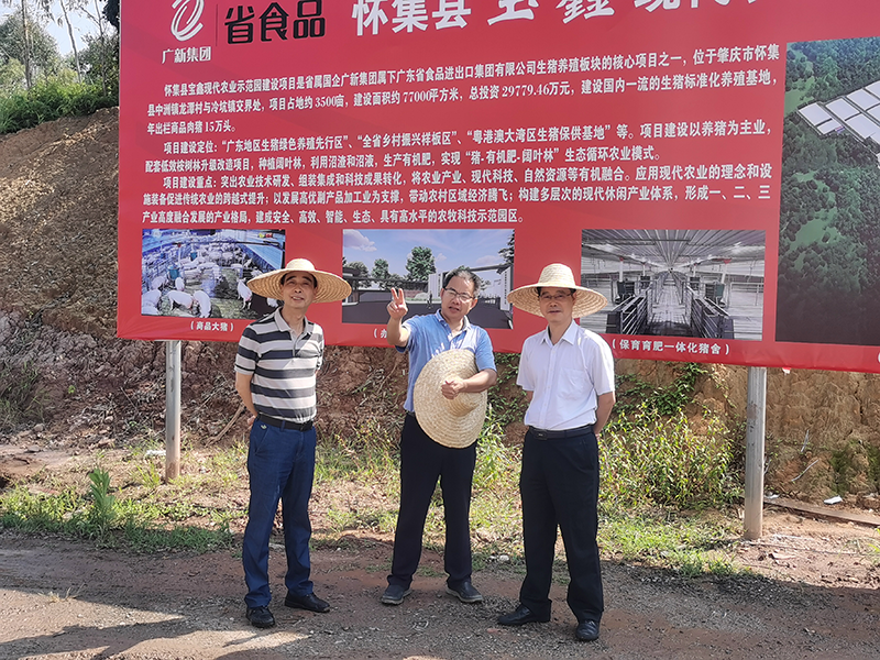 彩神IV争霸集团工会开展“送清凉 送关爱”活动 致敬夏日里的坚守