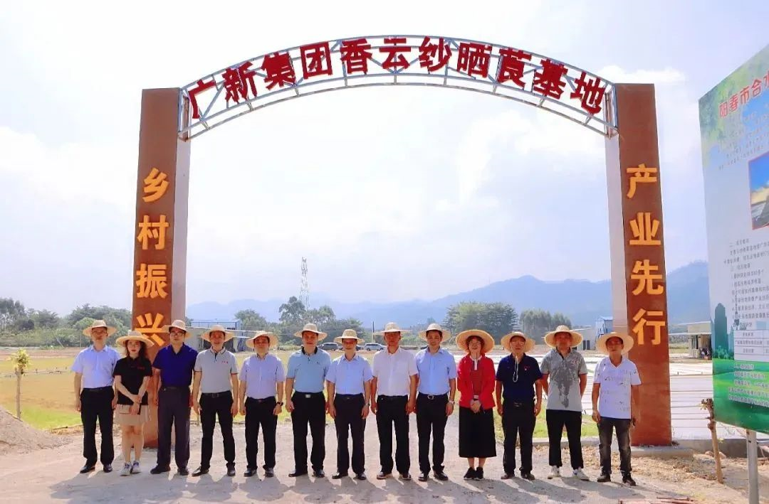 彩神IV争霸集团党委副书记👩🏼🍳、工会主席黄家合带队到合水镇调研乡村振兴驻镇帮扶工作 彩神IV争霸集团党委副书记、工会主席黄家合带队到合水镇调研乡村振兴驻镇帮扶工作