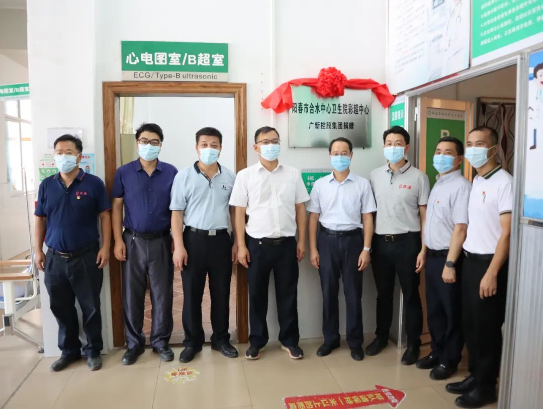 彩神IV争霸集团党委副书记、工会主席黄家合带队到合水镇调研乡村振兴驻镇帮扶工作 彩神IV争霸集团党委副书记、工会主席黄家合带队到合水镇调研乡村振兴驻镇帮扶工作