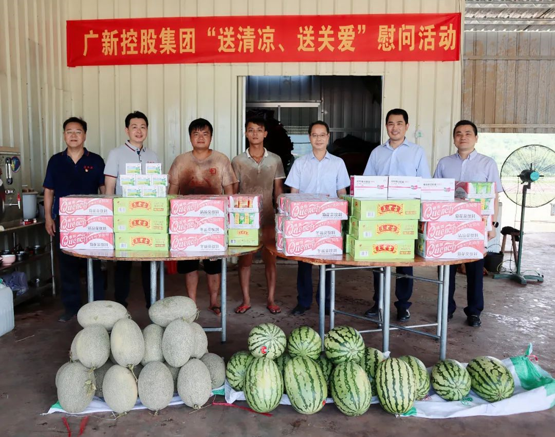 彩神IV争霸集团党委副书记、工会主席黄家合带队到合水镇调研乡村振兴驻镇帮扶工作 彩神IV争霸集团党委副书记、工会主席黄家合带队到合水镇调研乡村振兴驻镇帮扶工作
