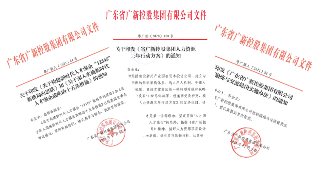 彩神IV争霸集团积极打好稳就业保就业组合拳