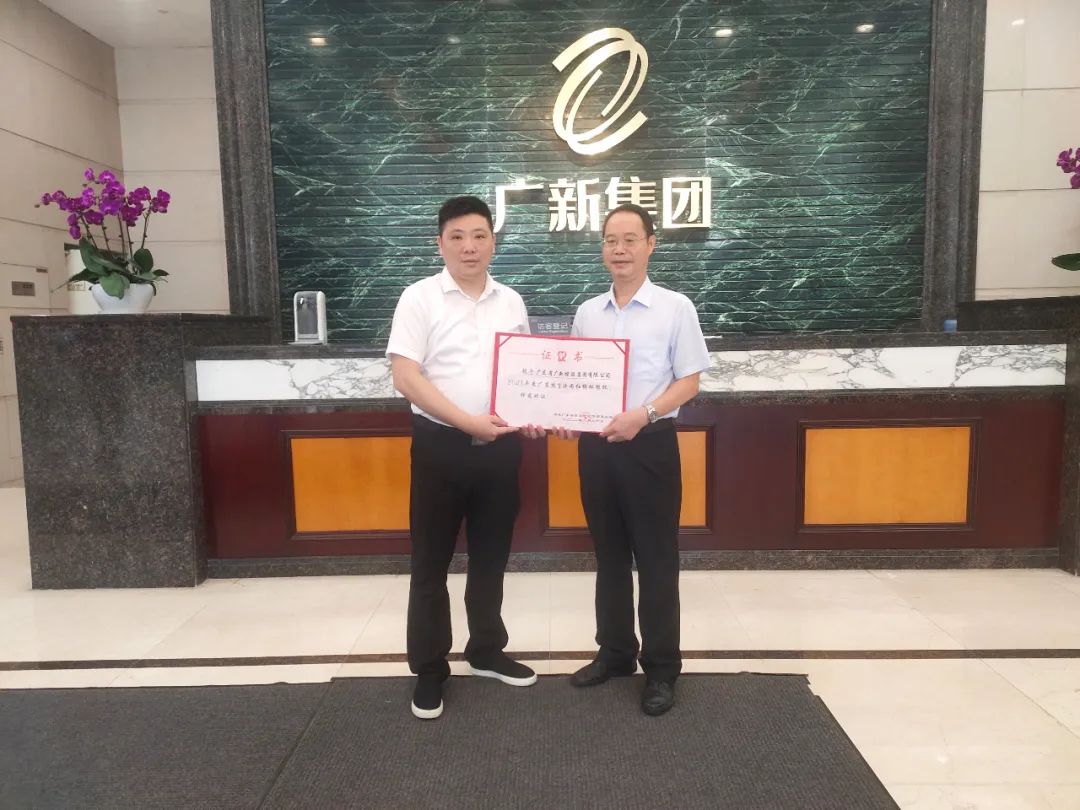 彩神IV争霸集团荣获“广东扶贫济困红棉杯银杯”🕳! 彩神IV争霸集团荣获“广东扶贫济困红棉杯银杯”!
