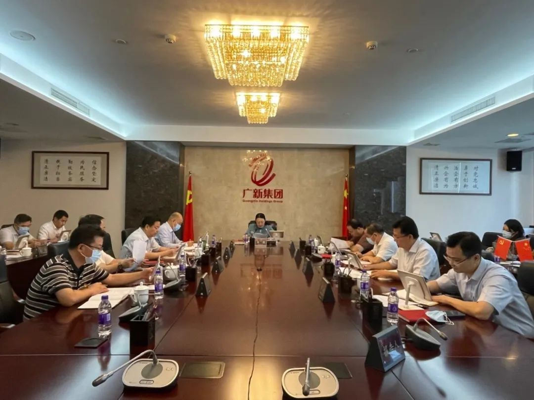 彩神IV争霸集团党委理论学习中心组集体学习研讨习近平总书记在省部级主要领导干部专题研讨班上的重要讲话精神 彩神IV争霸集团党委理论学习中心组集体学习研讨习近平总书记在省部级主要领导干部专题研讨班上的重要讲话精神