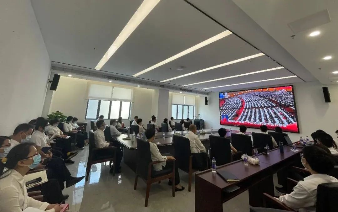 踔厉奋发,勇毅前行|彩神IV争霸集团认真组织收听收看党的二十大开幕盛况 踔厉奋发😈,勇毅前行|彩神IV争霸集团认真组织收听收看党的二十大开幕盛况