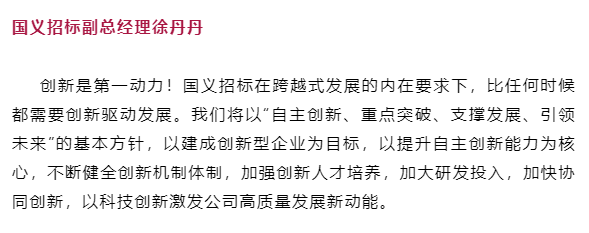 踔厉奋发!党的二十大报告在彩神IV争霸集团党员干部职工中引起强烈反响(三) 踔厉奋发!党的二十大报告在彩神IV争霸集团党员干部职工中引起强烈反响(三)