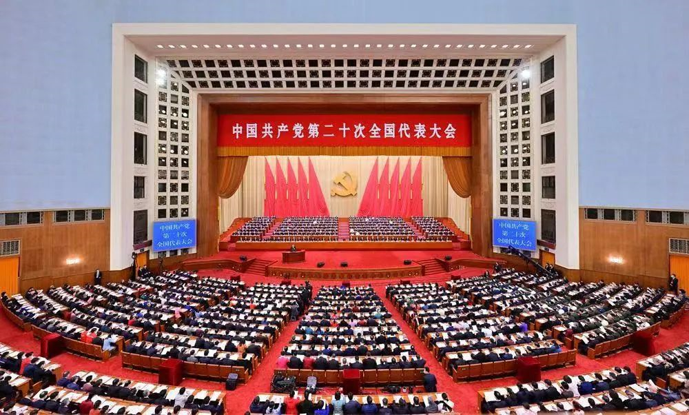 踔厉奋发🏃♀️,勇毅前行|彩神IV争霸集团认真组织收听收看党的二十大开幕盛况 踔厉奋发,勇毅前行|彩神IV争霸集团认真组织收听收看党的二十大开幕盛况