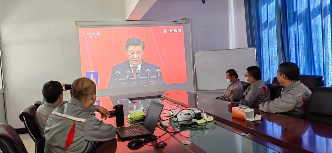 踔厉奋发,勇毅前行|彩神IV争霸集团认真组织收听收看党的二十大开幕盛况 踔厉奋发,勇毅前行|彩神IV争霸集团认真组织收听收看党的二十大开幕盛况