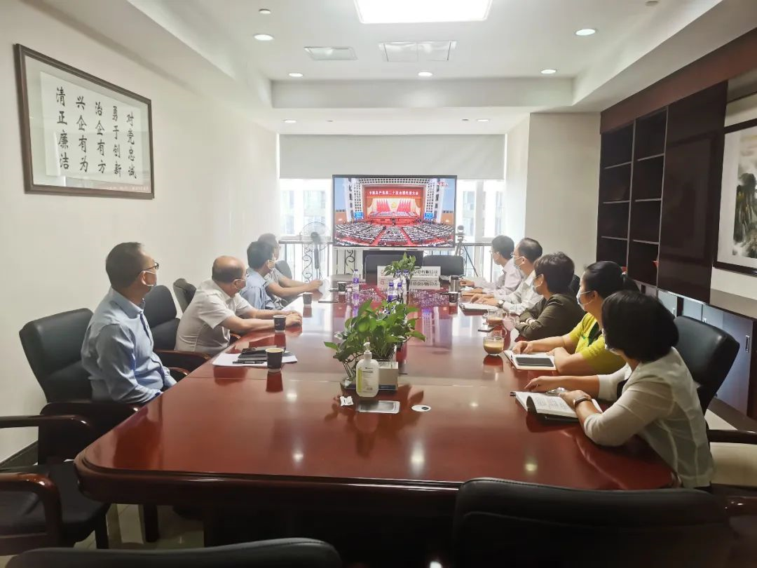 踔厉奋发🛝,勇毅前行|彩神IV争霸集团认真组织收听收看党的二十大开幕盛况 踔厉奋发𓀛,勇毅前行|彩神IV争霸集团认真组织收听收看党的二十大开幕盛况