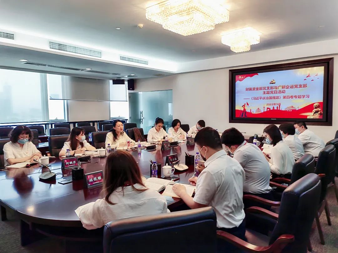 彩神IV争霸集团党委书记🤽🏽♂️、董事长白涛到所属党支部参加《习近平谈治国理政》第四卷学习 彩神IV争霸集团党委书记💆🏻♀️、董事长白涛到所属党支部参加《习近平谈治国理政》第四卷学习