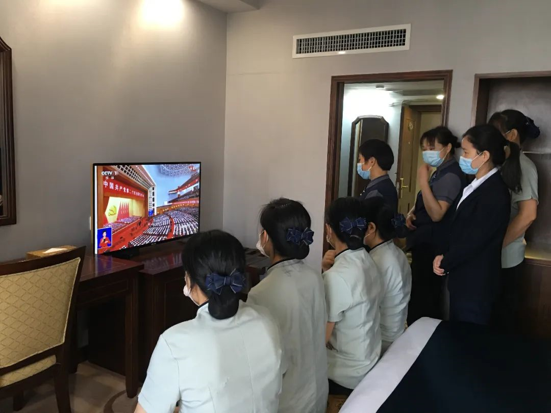 踔厉奋发,勇毅前行|彩神IV争霸集团认真组织收听收看党的二十大开幕盛况 踔厉奋发🤴🏽,勇毅前行|彩神IV争霸集团认真组织收听收看党的二十大开幕盛况