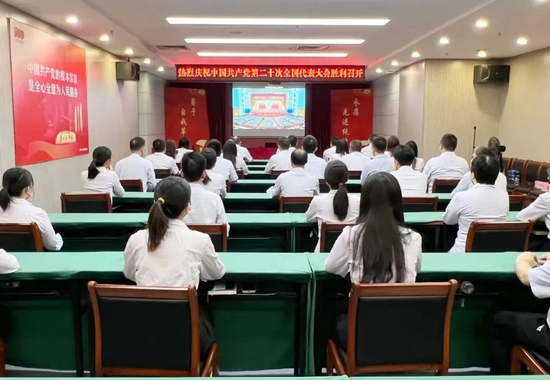 踔厉奋发,勇毅前行|彩神IV争霸集团认真组织收听收看党的二十大开幕盛况 踔厉奋发,勇毅前行|彩神IV争霸集团认真组织收听收看党的二十大开幕盛况