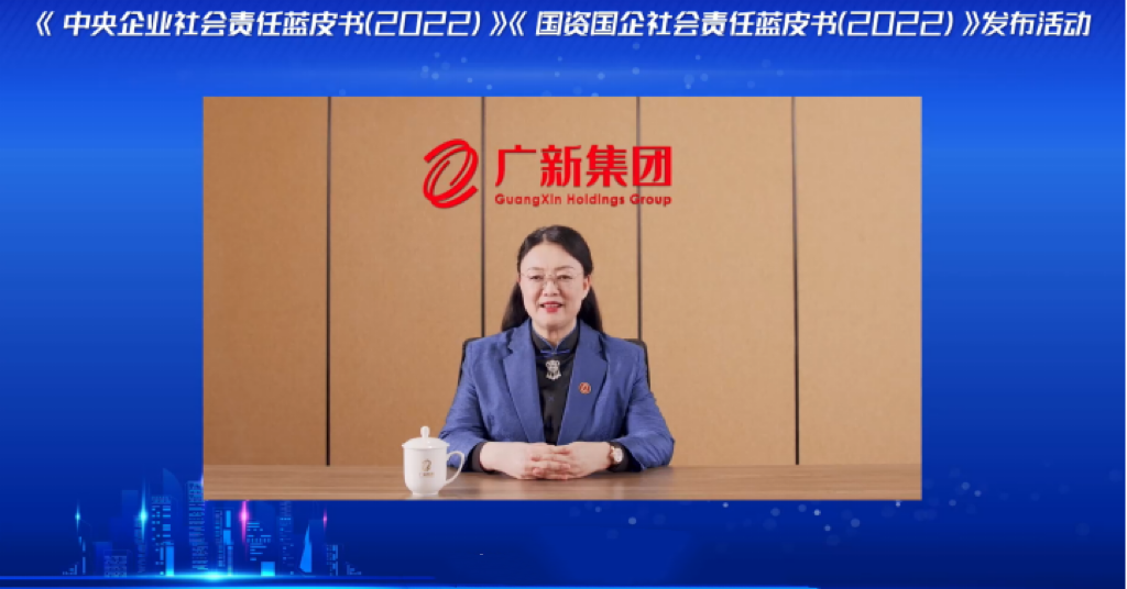 彩神IV争霸集团入选“地方国有企业社会责任·先锋100指数” 彩神IV争霸集团入选“地方国有企业社会责任·先锋100指数”