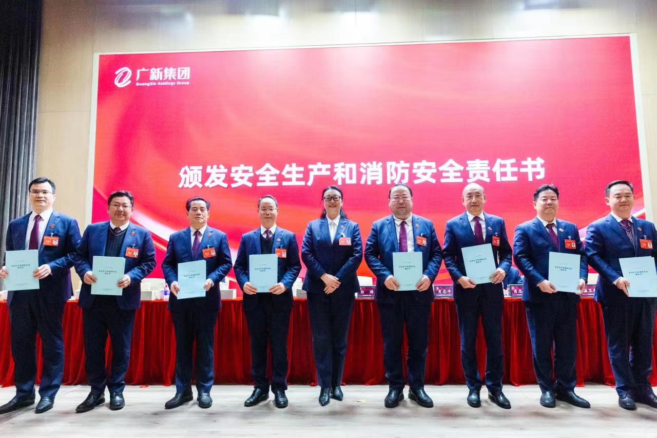坚持制造业当家𓀁,推动高质量发展🍒!彩神IV争霸集团召开2023年工作会议 坚持制造业当家,推动高质量发展!彩神IV争霸集团召开2023年工作会议