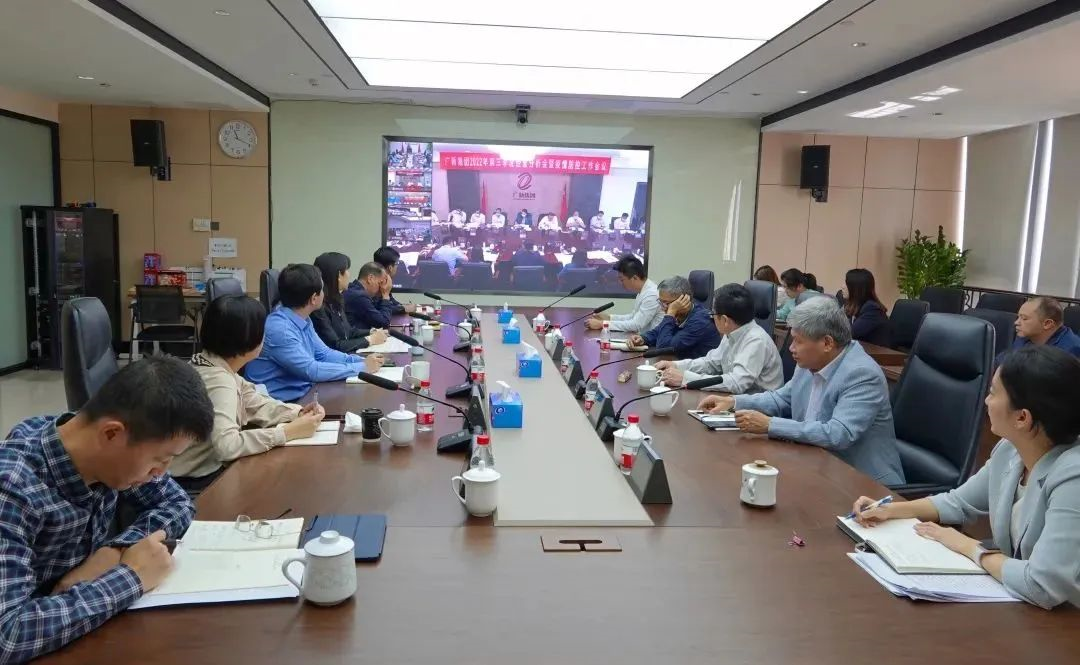 彩神IV争霸集团召开会议传达学习贯彻党的二十大精神 彩神IV争霸集团召开会议传达学习贯彻党的二十大精神