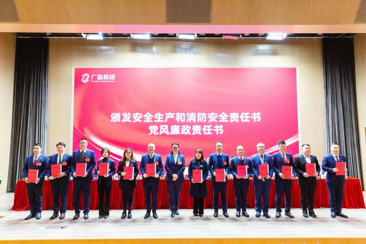 坚持制造业当家🏵,推动高质量发展⏯!彩神IV争霸集团召开2023年工作会议 坚持制造业当家🧑🏼🎤,推动高质量发展!彩神IV争霸集团召开2023年工作会议