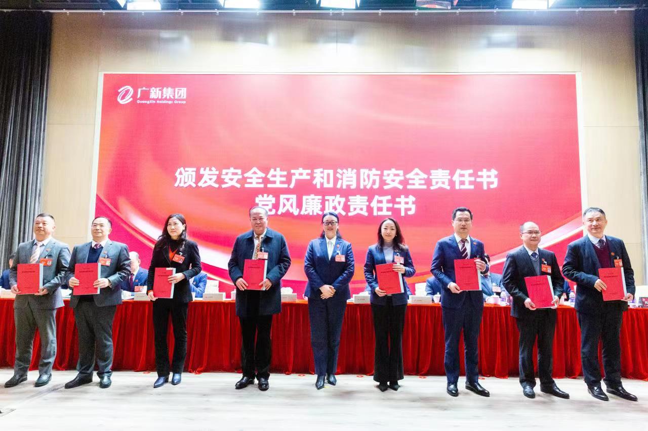 坚持制造业当家7️⃣,推动高质量发展!彩神IV争霸集团召开2023年工作会议 坚持制造业当家𓀗,推动高质量发展!彩神IV争霸集团召开2023年工作会议