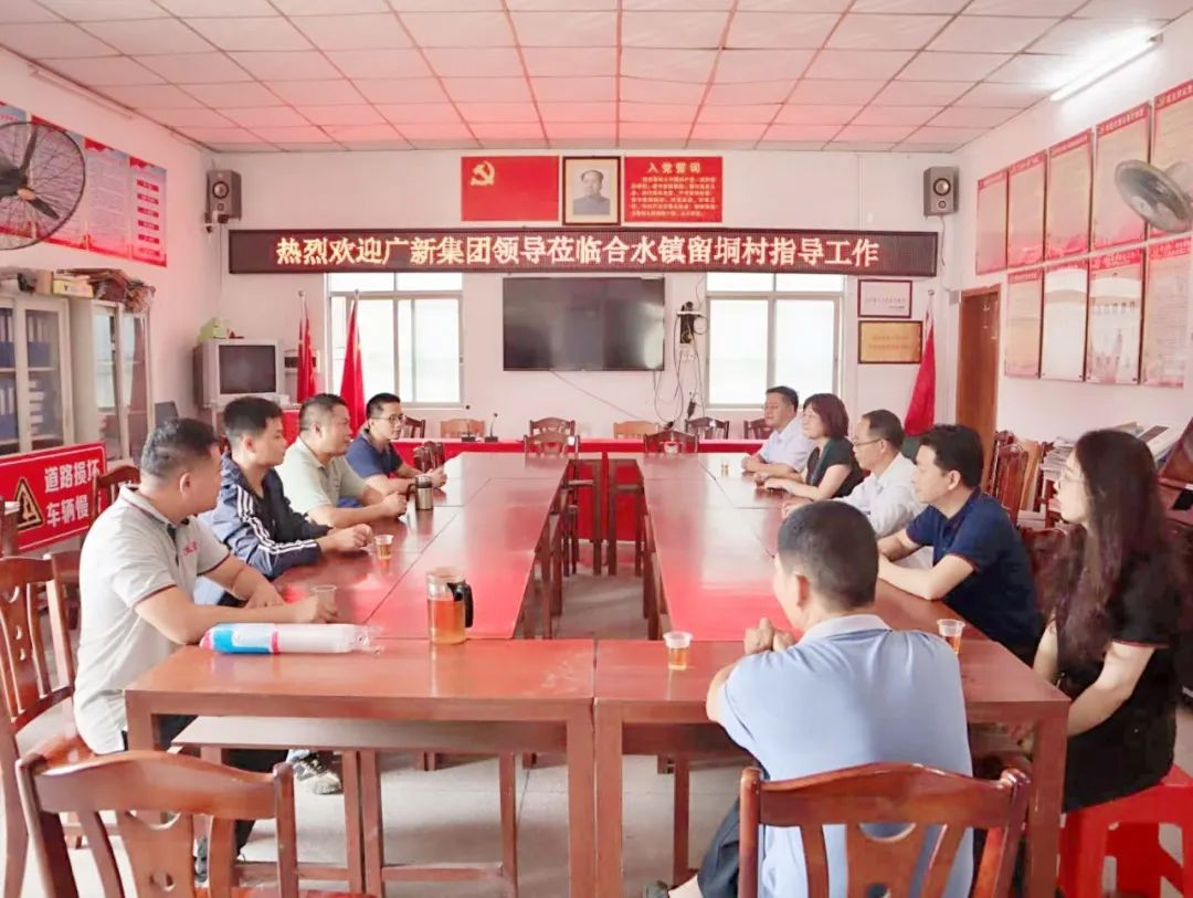 彩神IV争霸集团党委副书记、工会主席黄家合带队调研乡村振兴驻镇帮扶工作 彩神IV争霸集团党委副书记、工会主席黄家合带队调研乡村振兴驻镇帮扶工作