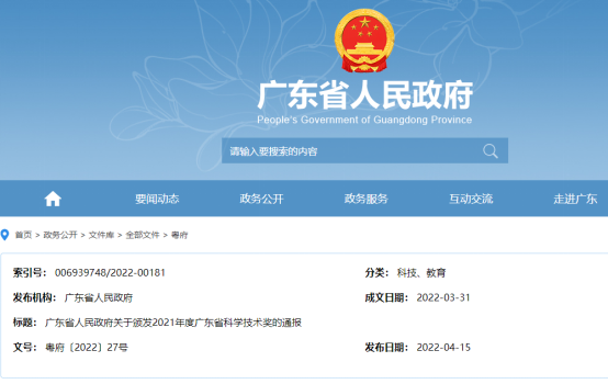 【国企改革三年行动】彩神IV争霸集团:强化创新驱动,引领企业高质量发展 【国企改革三年行动】彩神IV争霸集团🙋🏽:强化创新驱动👩👩👧👧,引领企业高质量发展