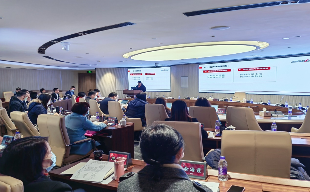 彩神IV争霸集团召开2022年度委派财务负责人述职考评会 彩神IV争霸集团召开2022年度委派财务负责人述职考评会