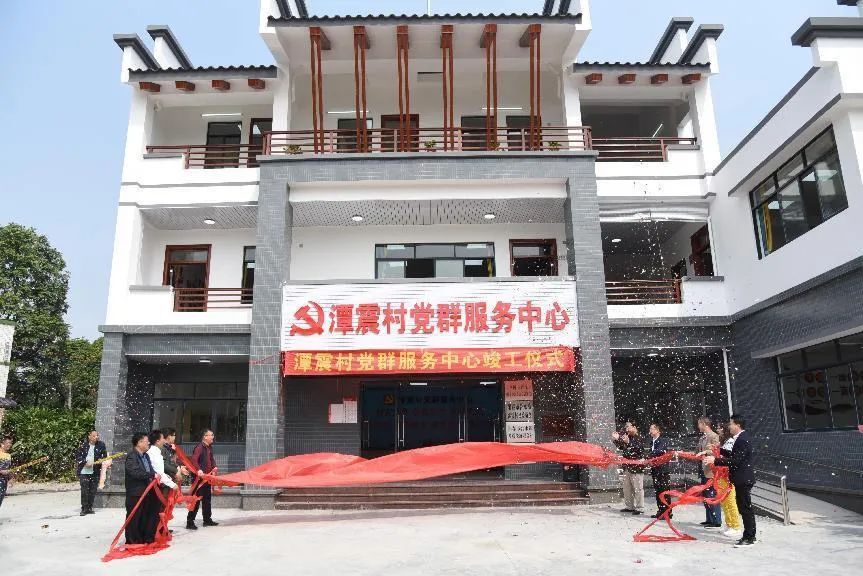 彩神IV争霸集团捐建的阳春市合水镇潭震村党群服务中心举行竣工揭牌仪式 彩神IV争霸集团捐建的阳春市合水镇潭震村党群服务中心举行竣工揭牌仪式