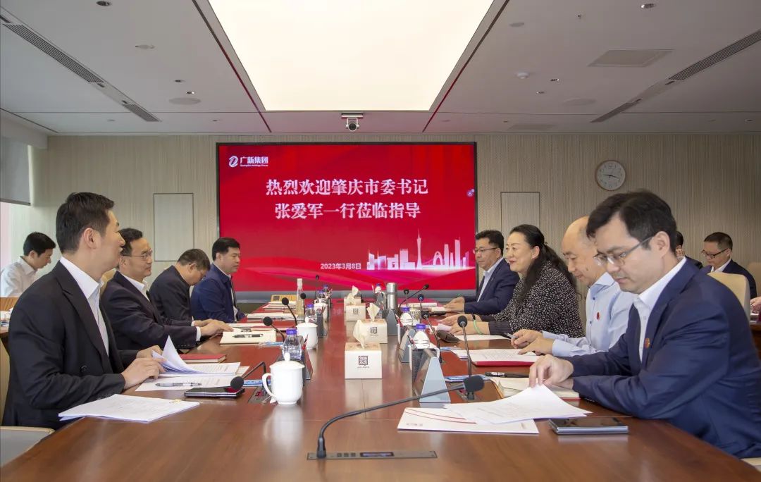 肇庆市委书记、市人大常委会主任张爱军一行到访集团 肇庆市委书记😧、市人大常委会主任张爱军一行到访集团