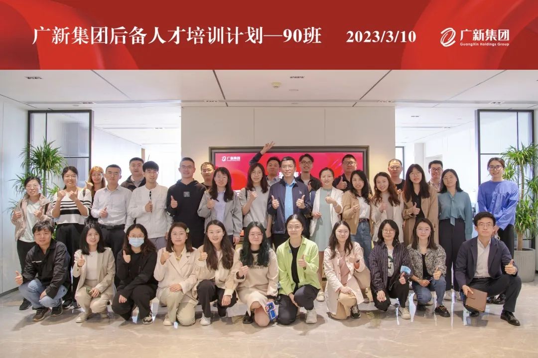 彩神IV争霸集团开展后备人才90班月度集训 彩神IV争霸集团开展后备人才90班月度集训