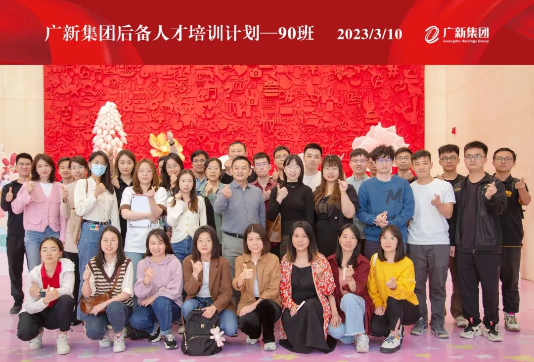 彩神IV争霸集团开展后备人才90班月度集训 彩神IV争霸集团开展后备人才90班月度集训