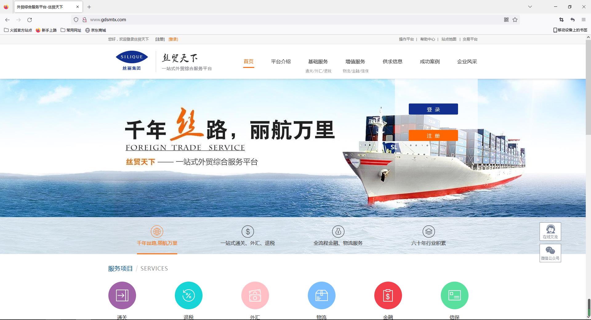彩神IV争霸集团深入贯彻全省高质量发展大会精神(十一) 彩神IV争霸集团深入贯彻全省高质量发展大会精神(十一)